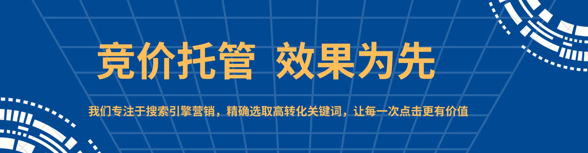 斗门百度推广平台