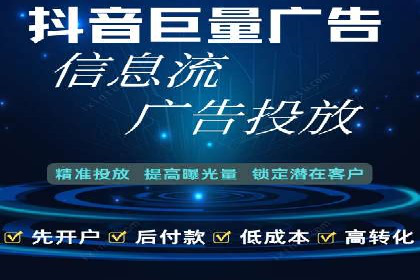 视频类APP中的信息流广告投放效果案例