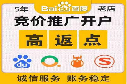 案例分享：SEM代运营推广公司助力企业提升品牌形象